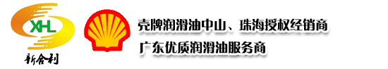 贛州市三新鋼鐵有限公司